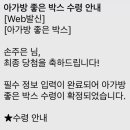 문현이마트 아가방 네이버블로그