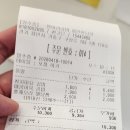 병아리김밥 - 양주시 옥정로6길 8 | 언남동 분식집 병아리김밥 가격 후기