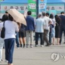 군산연합치과의원 연합뉴스