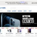 에이엠지모바일 이미지
