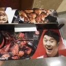 해두리치킨 - 고양시 일산동구 중앙로 1171 | 해두리치킨