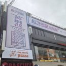 꽃길을 따라서 체험학습장 | 광주 방탈출 시간의문 체이서 Chaser:한마음폐공장 후기