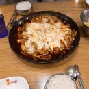 UR(의정부시)-[호동로]-하-3 | 맛있는 블로그 맨날 먹는 블로그 냠냠