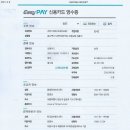 초지종합사회복지관 이미지