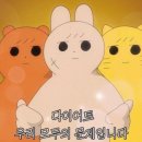 칼로리바반포래미안점 이미지