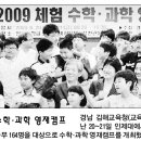 2009년 08월 26일 이미지