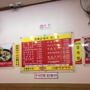 할매순대국 등촌점
