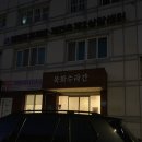 반찬만들기 | [영등포 반찬회 2기] 추석 명절 특집 반찬 만들기🌕🐇🍡/ 3회차 모임 후기