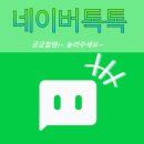 전하로R 네이버블로그
