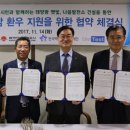 태양물류2호태양광발전소 이미지