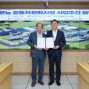 여주축산업협동조합 이미지