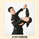 영스포츠댄스학원 이미지