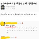 만수르 PC 이미지