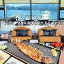 광안1-303 | 광안리 오션뷰 맛집 화덕도 광안점 고등어구이 정식 고등어조림 정식 제대로 즐긴 후기