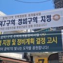 마포-현장-마포-1101 이미지