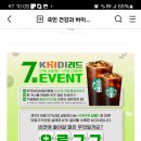 한국보건산업진흥원 KHIDI 리드 이벤트 (~7.23) 이미지