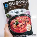 (주)닛신 이미지