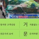 교리우동 이미지