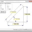 삼각 함수계산기 이미지