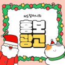 엔에스와이 이미지