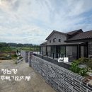 홍성 (3000만원인하) 충남도청5분 텃밭있는전원주택 가전옵션 3억원 이미지