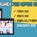 로맨틱셔터 - 김해시 인제로200번길 5 | 로맨틱셔터