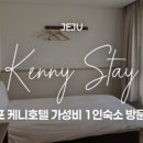 판판포포 이미지