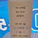 일공공일안경노형점 네이버블로그