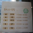 이자카야 나루 이미지