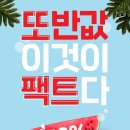 증산오리불고기