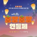 홍당