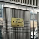 인형세상 | 서울점보는곳 중랑구점집 추천:) 30대 신점이 궁금하다면? 갓신내림 애동제자 지윤아씨