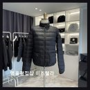 김해미셸 | [편집샵 추천] 명품편집샵 이즈웰라 몽클레어 정품만 만나는 특별한 쇼룸