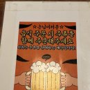얼큰이석쇠구이