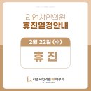 리앤샤인의원