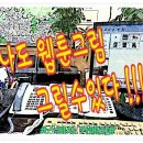 스마트폰으로 웹툰그리기 이미지