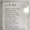 온드림한의원 이미지