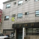 장미각