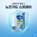 혁신튼튼약국 네이버블로그