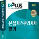 더플러스 이미지