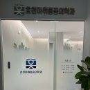 효천마취통증의학과의원 이미지