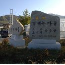 장수읍안양마을로 이미지