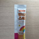 (주)메디헬프라인 | [제품리뷰] 반사스틱으로 가볍게, 헬프유어셀프 알파cd 올인원 다이어트 후기