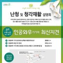 서울난청센타 이미지