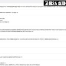 삼성 종합 행정사 이미지