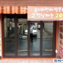 알에스포차 이미지