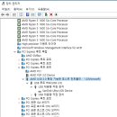 USB 3.0 속도에 관해서 질문드립니다 이미지