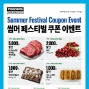 트레이더스홀세일클럽 연산점 네이버블로그
