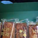 명품간식 | [예산시장추천메뉴]예산시장 추천메뉴 광시카스테라 골목막걸리 낙원약과 맛 후기