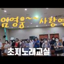 가수 임영웅~사랑역. 유트브영상 구독.좋아요.알림설정은 사랑입니다 ㅎㅎ 이미지